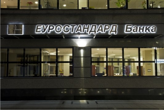 2064_270214140440748_532x358