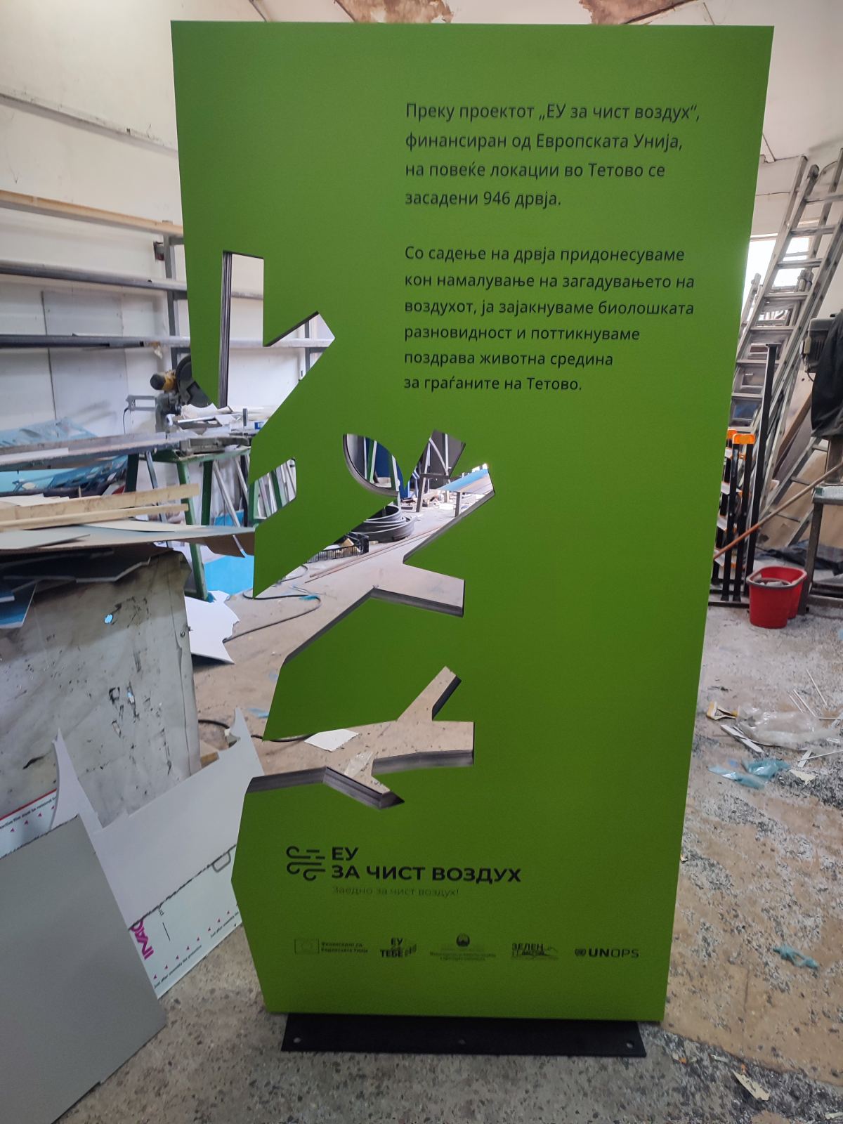 viber_image_2024-10-16_13-28-53-050